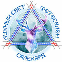 Фотосалон Лунный свет