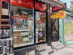 Gun Electric (İstanbul, Besiktas, Türkali Mah., Hattat Tahsin Sok., 31B), trabajos de montajes eléctricos