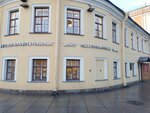 Spiritual and Educational Center of the St. Petersburg Diocese (Nevskiy Avenue, 177), religious organization