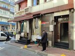 Mustakim Plaza (İstanbul, Fatih, Ali Kuşçu Mah., Hafızpaşa Sok., 61A) ، مركز أعمال