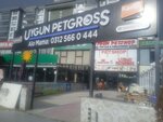 Uygun Petgross (Ankara Province, Etimesgut District, Karabag Martyrs Boulevard, 10) ، بيع منتجات الحيوانات الأليفة بالجملة