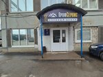 Диджитал Инжиниринг Технолоджи (Lesotekhnikuma Street, 53), ingeniería