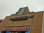 Smoke one (9th Pyatiletki Avenue, 16Б), tienda de vapeo