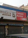 Fayzan Ato work shop (Township, Haider Road, 559), engine oils