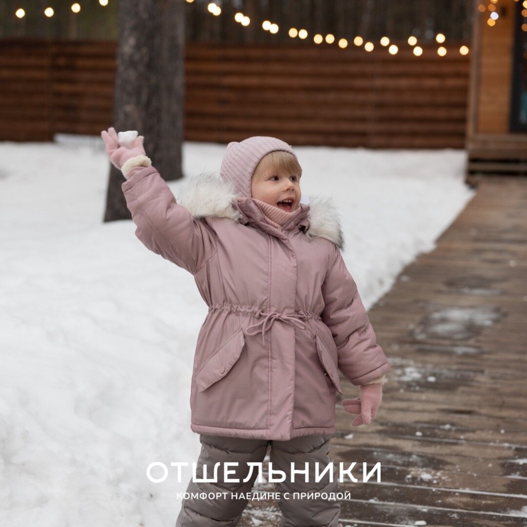 Фото Отшельники