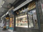 Betul Jewelry (Gaziantep, Şehitkamil, Karşıyaka Mah., 41008 Nolu Sok., 1), jewelry workshop