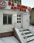 Pharm Service (Düysembaev street, 26), pharmacy