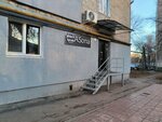 Asona (prospekt Metallurgov, 61), hairdresser