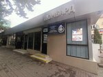 Lombard-Siti (Tsentralniy Microdistrict, Moskovskaya Street, 20к4), pawnshop