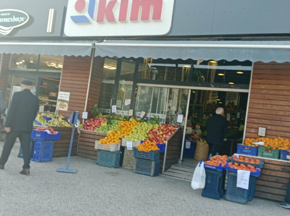 Supermarket Kim Market, Izmir, photo
