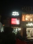 Zahra Ahmad (Gulberg 3, Gulberg 3 Block B-1, 92), clothing store