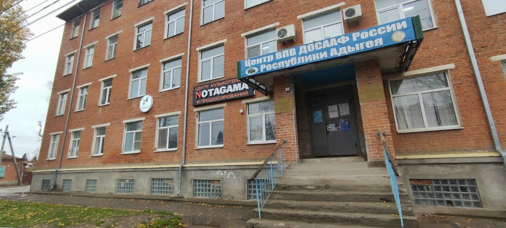 Library Централизованная библиотечная система, филиал № 7, Maykop, photo