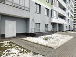 Гринсервис (Evgeniya Savkova Street, 4) ، سلطة إسكان بلدية