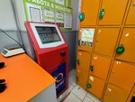 Payment terminal (Bolshevistskaya ulitsa, 52), payment terminal