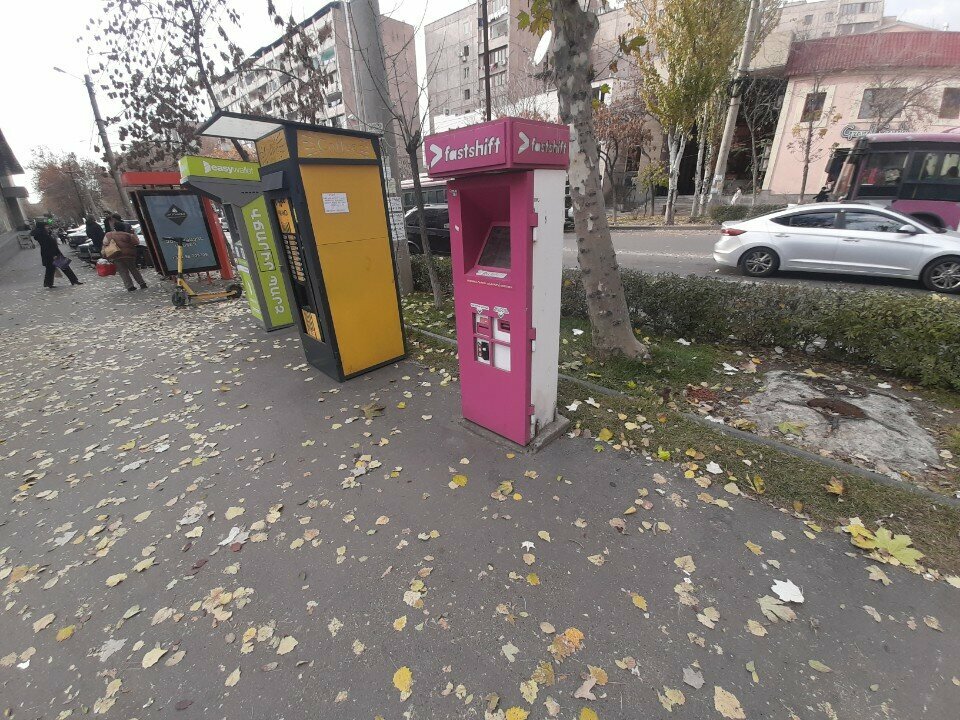 Payment terminal Fast Shift, Yerevan, photo