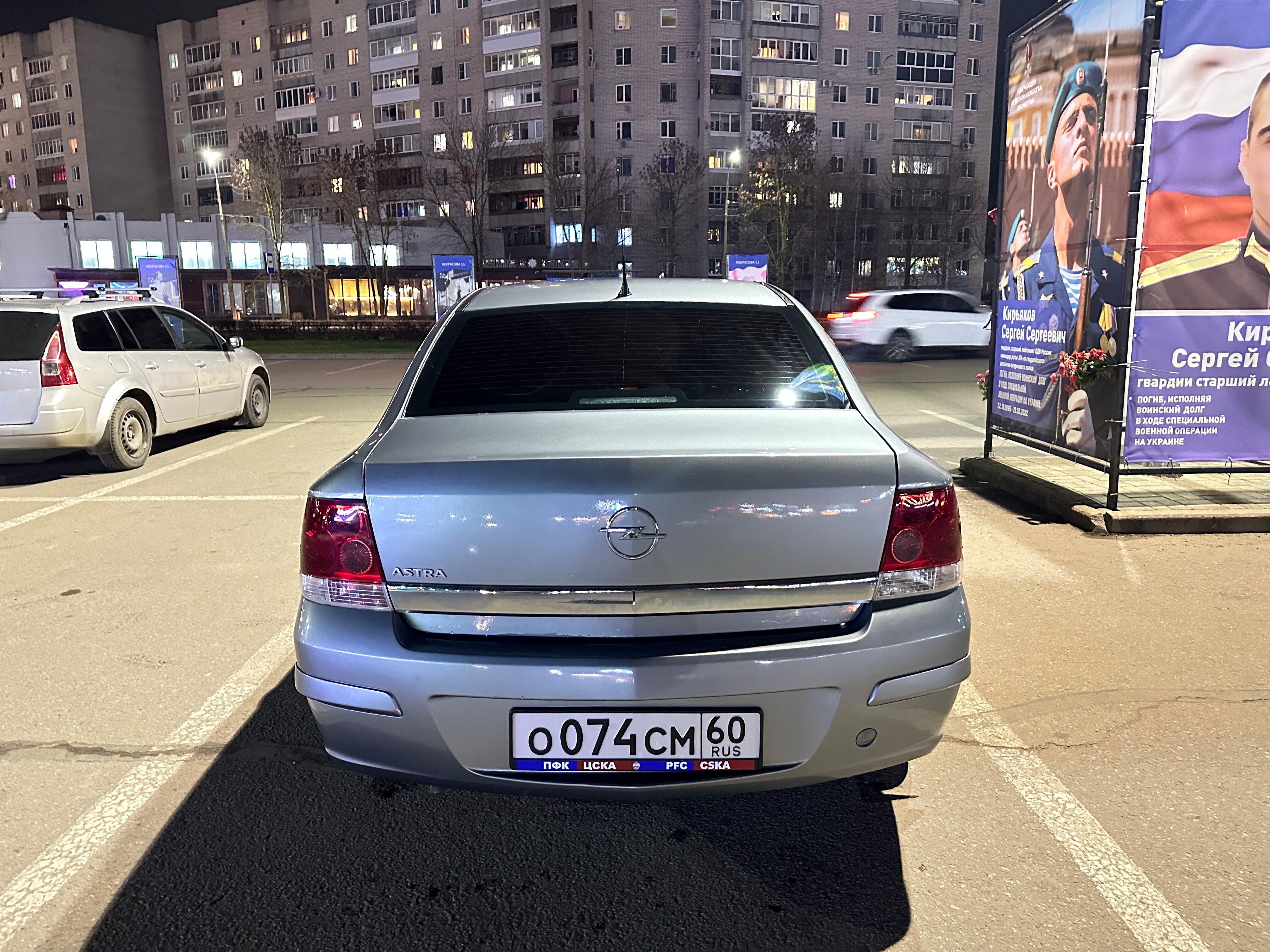 Фото Губерния