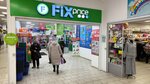 Fix Price (ulitsa Voroshilova, 128), discounter