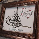 Kaligrafi Calligraphy Centre (İstanbul, Eyüpsultan, Çırçır Mah., Betül Sok., 21), art workshop