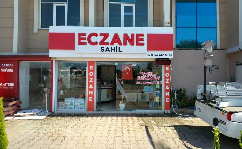 Pharmacy Sahil Eczanesi, Atakum, photo