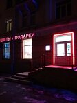 Сеть цветочных супермаркетов (Lenina Avenue, 43/26), flower shop