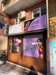 Великолепный Бюст (Lenina Street, 111), tienda de lencería y moda baño