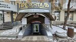 Маяк (Mira Avenue, 117), sales office