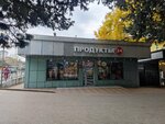 Prodovolstvenny magazin Magazin 31 (Lenina Street, 219/19В), grocery