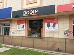 Adore Furniture- İzmir Palmiye Avm Balçova Store (İzmir, Balçova, Mithatpaşa Cad., 1458), tienda de muebles