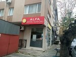 Alfa Ladies Hairdresser (İstanbul, Uskudar, İcadiye Mah., Kurtçelebi Sok., 3A) ، مصففو الشعر