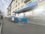 Товарищ Водопроводчик (ulitsa Chkalova, 44) ، متجر بيع أدوات معدنية