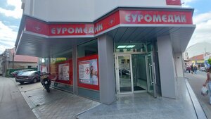 Euromedik (Ulica Nikole Pašića, 17), medical center, clinic