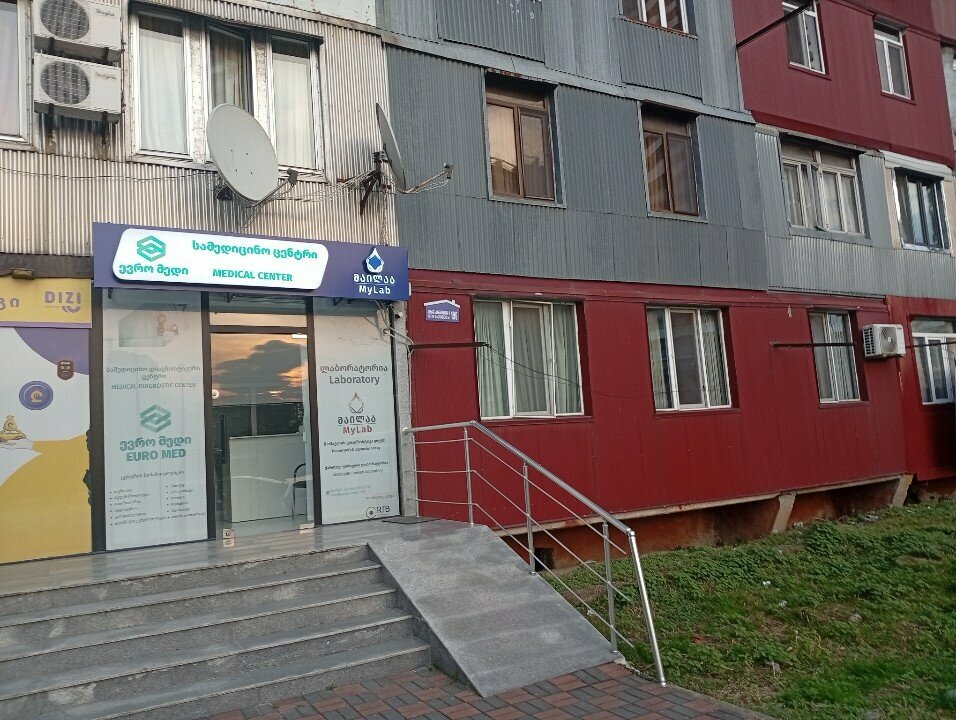 Alternative medicine Mylab, Batumi, photo