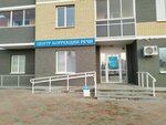 Tsentr korrektsii rechi Logos (Karla Marksa Street, 455), speech therapists