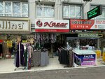 Nazar Lingerie (Ankara Province, Yenimahalle, Ivedik Avenue, 171E), tienda de lencería y moda baño