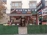 Ayas Stationery Gift Mug T-shirt Printing (Ankara Province, Etimesgut District, Piyade Mah., 2022. Cad., 74B), stationery store