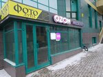 Wildberries (Moskovskaya Street, 135), point of delivery