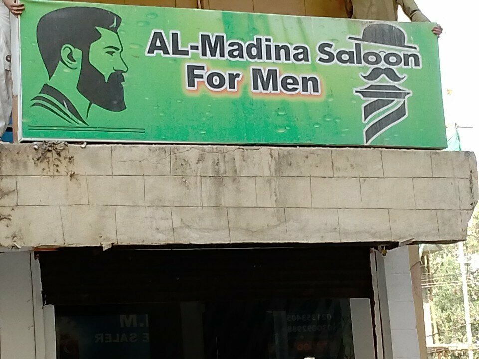 Hairdresser Al Madina salon for men, Karachi, photo