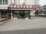 Erciyes Shoes (Ankara Province, Mamak District, Abidinpaşa Mah., Kısıklı Sok., 1) ، متجر أحذية
