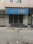 Muslim Commercial Bank ATM (Province of Punjab, Lahore, Anarkali, Paisa Akhbar Street), atm