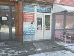 Uv Print (Kurmangazy Street, 185/83) ، خدمات طباعة