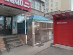Vegetable and Fruit Store (Abdullah Rozybakiev Street, 94), greengrocery