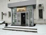 Кабинет магнитно-резонансной томографии (mikrorayon Smirnovskoye Ushchelye, 1Д), imagen de resonancia magnética