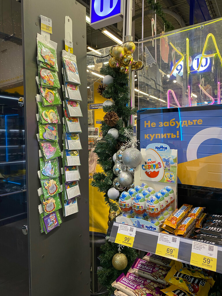 Tobacco and smoking accessories shop Tobacco point, Saint Petersburg, photo