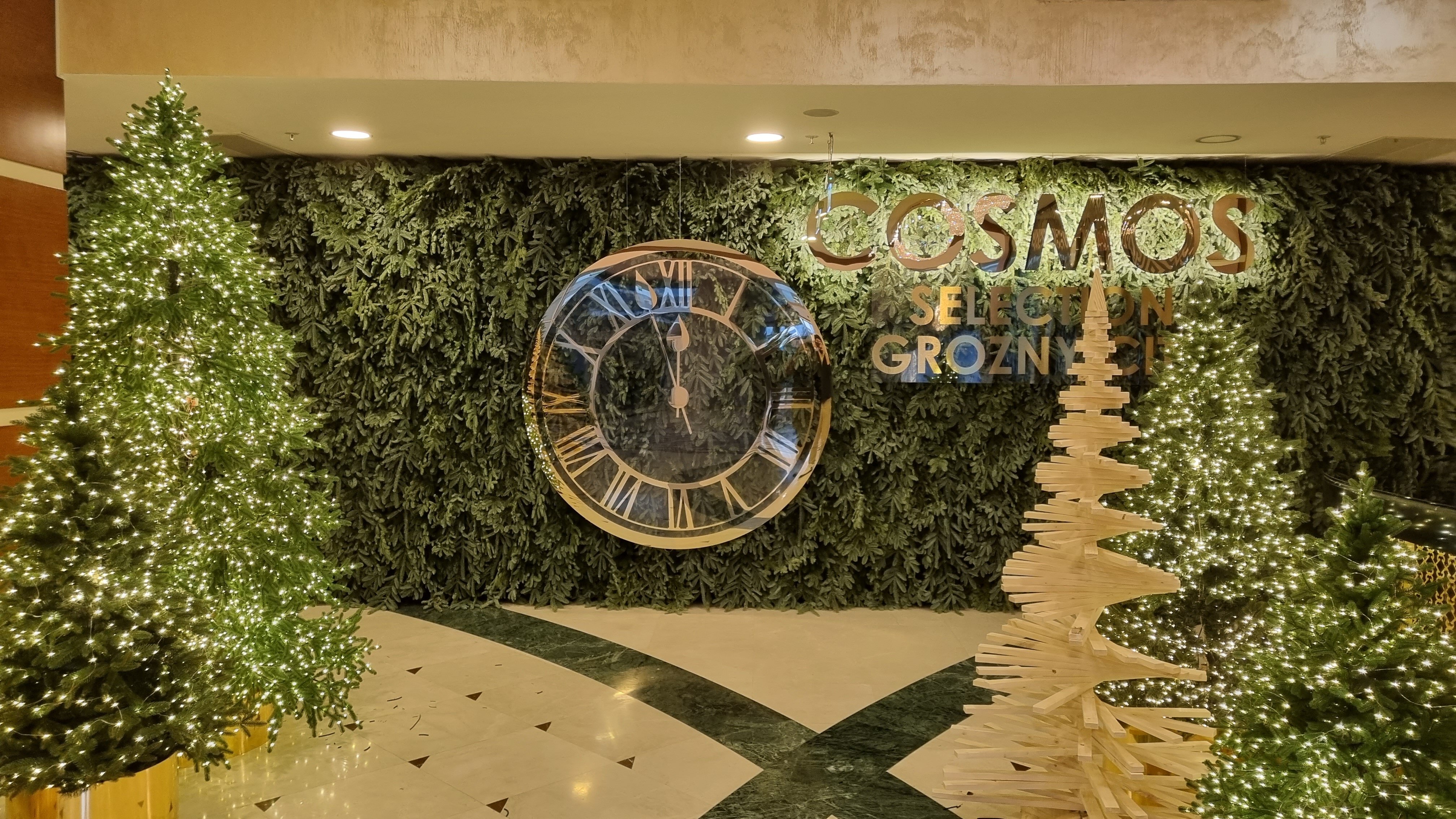 Фото Cosmos Selection Grozny City