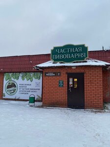 Купеческий запас (Suvorov, ploshchad Yuriya Makarova, 2) ، متجر بيع البيرة
