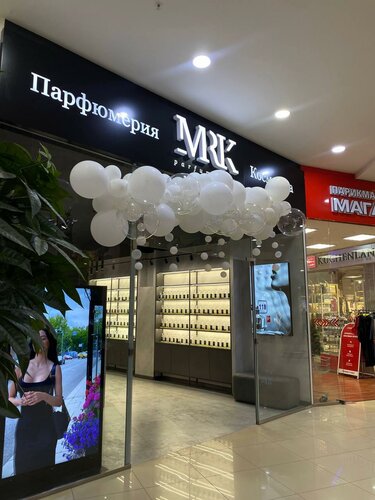 Цены «Mrk parfum club» в Тольятти — Яндекс Карты