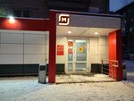 Фрисби, касса (Shartashskaya Street, 24), centro de liquidación y caja