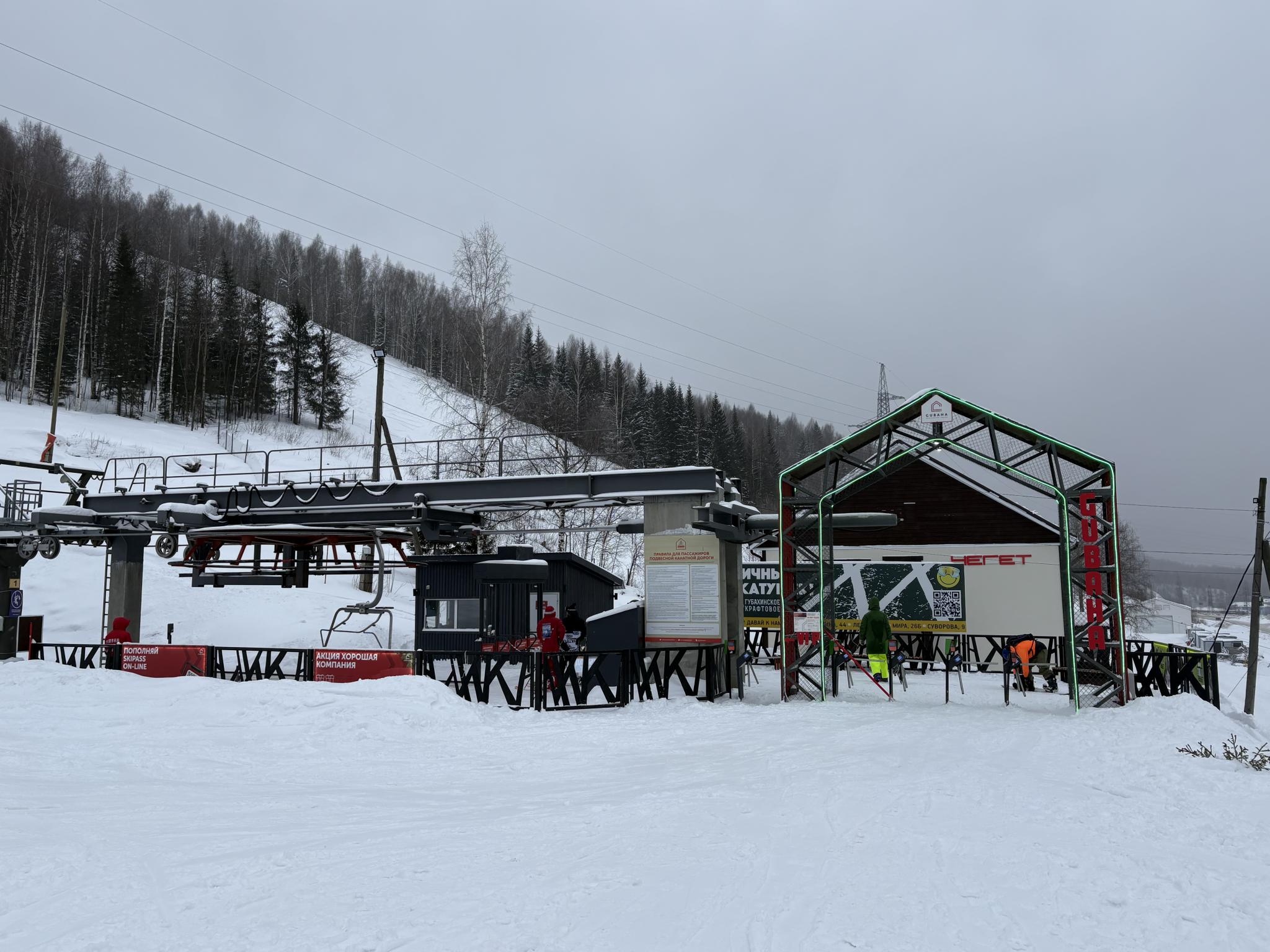 Фото Гостиница Чегет