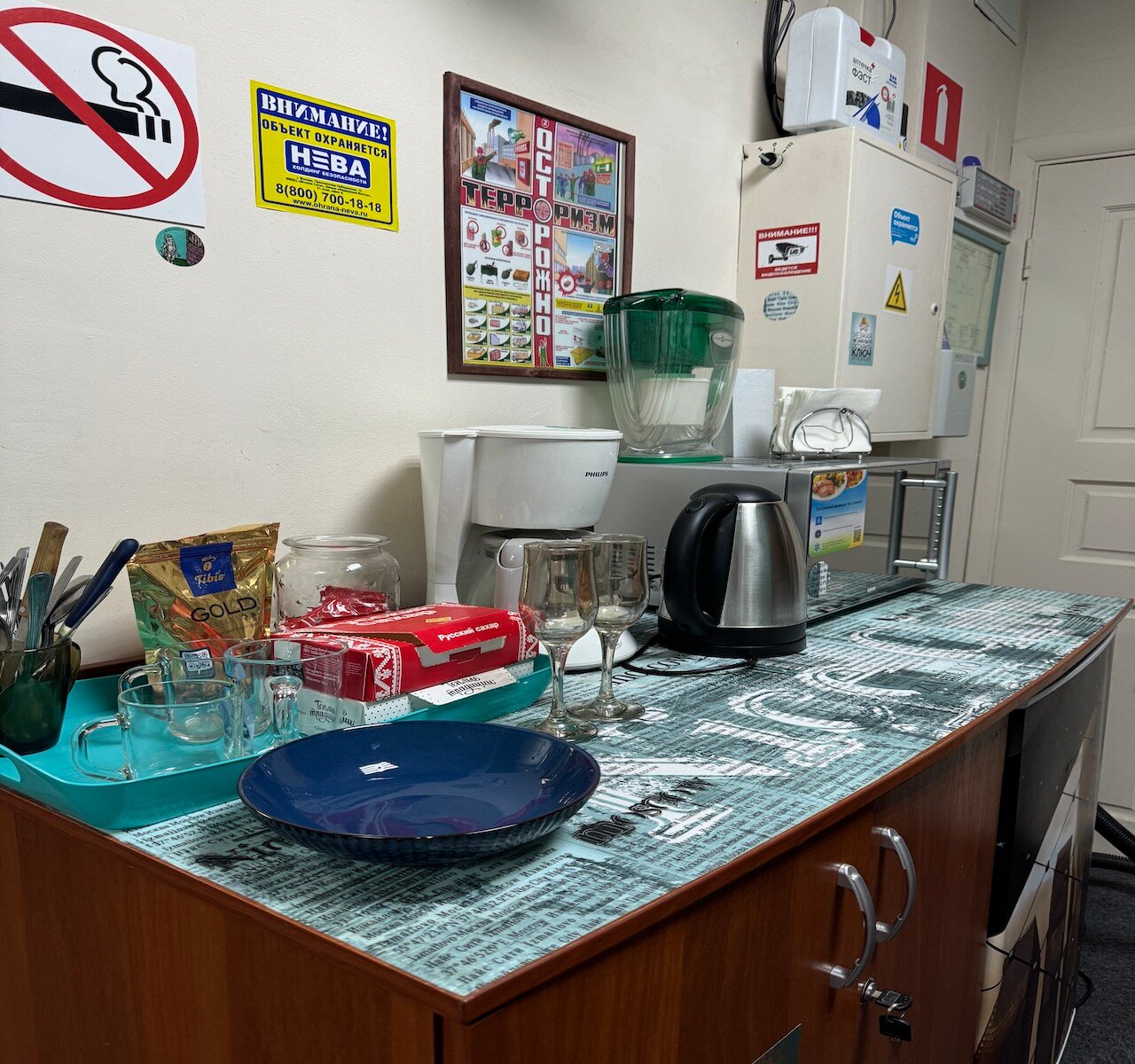 Фото Найс Сити