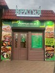 BRATiYA (posyolok gorodskogo tipa Ilskiy, ulitsa Mira, 232), cafetería